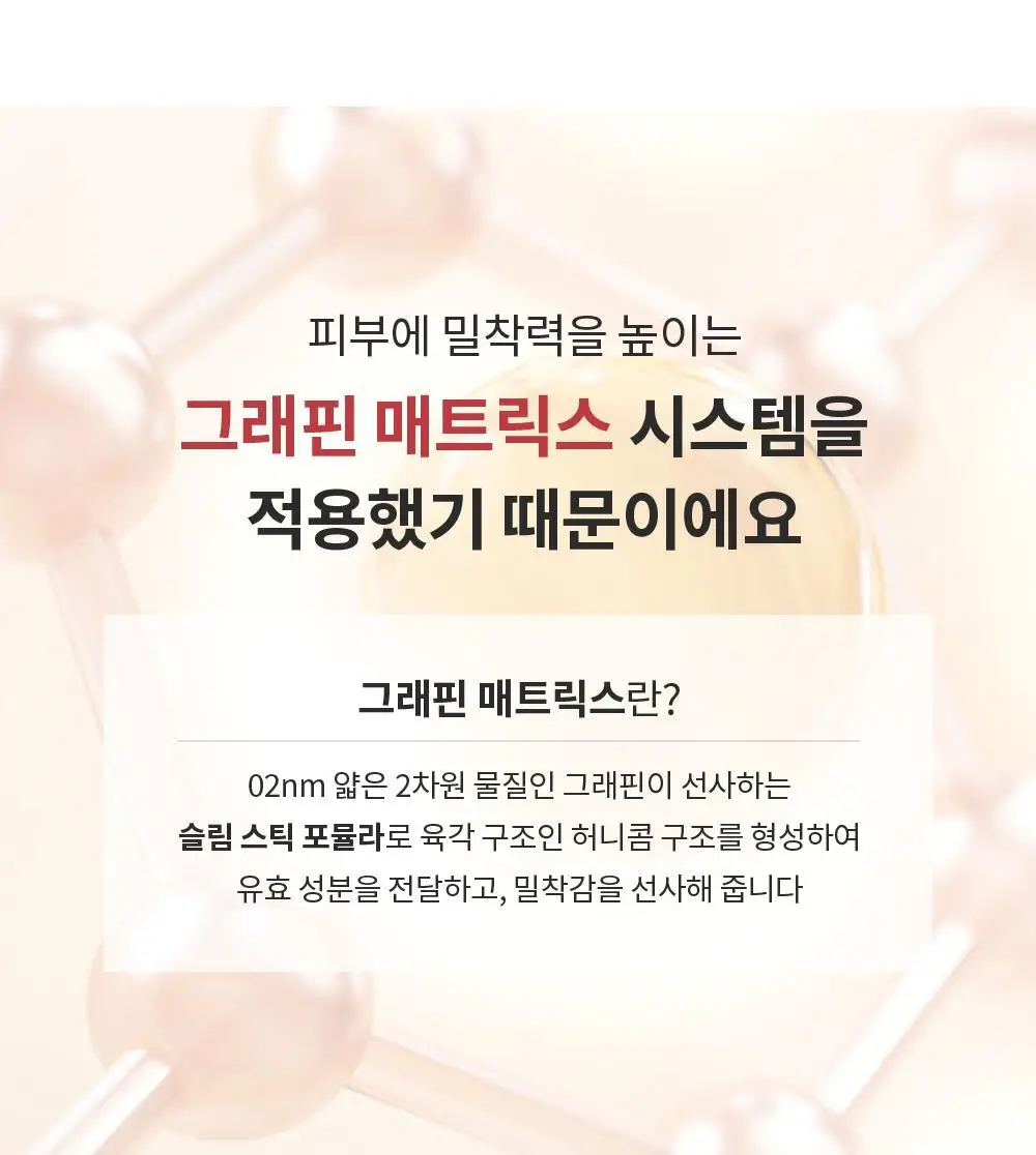 [10주년기념출시] AHC 텐션 아이크림 스틱 포 페이스 기획 상세페이지 13